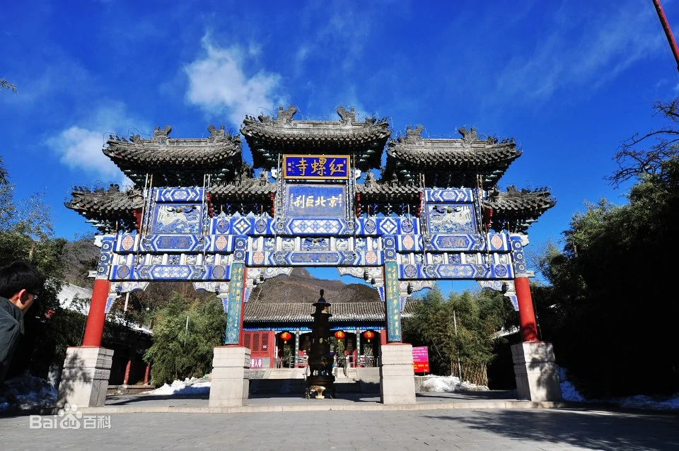 红螺寺旅游包车价格,北京去红螺寺租车费用,租车攻略